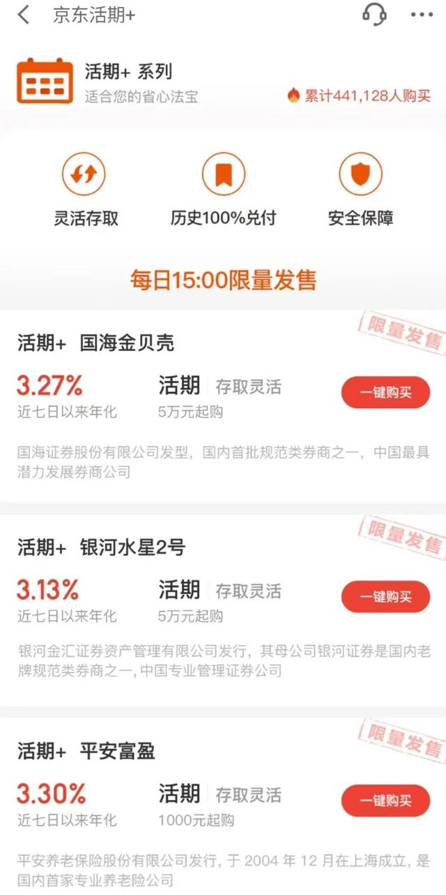 微信理财通如何卖出基金，微信理财通如何卖出基金产品？