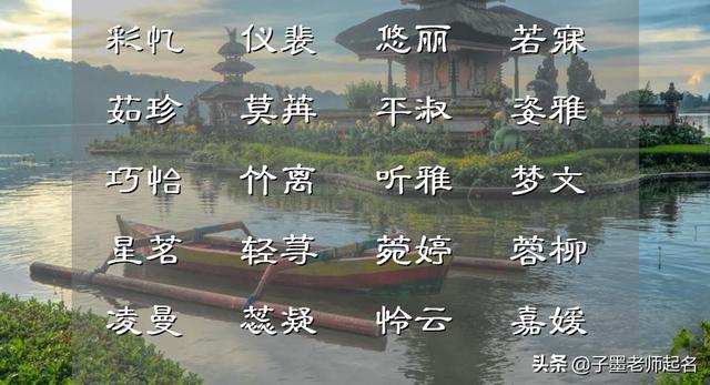 霸气的名字有什么，霸气的名字大全（如何起一个古风霸气的名字）