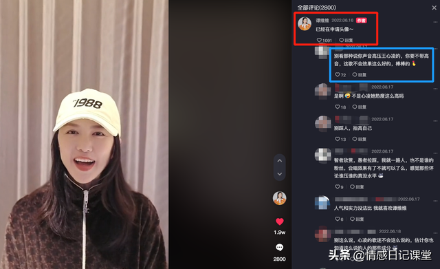 王心凌山海拉票环节赢了吗，谭维维王心凌唱山海二公赢了后