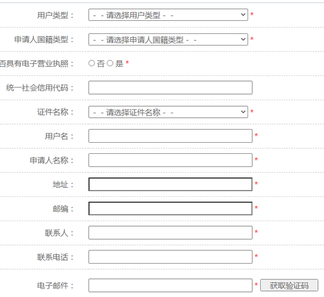 如何网上申请商标注册，如何网上申请商标注册登记（如何自己在商标注册局进行用户注册）