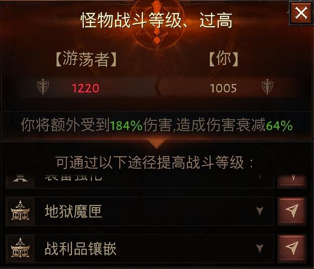 游戏pvp和pve是什么意思，pve和pvp是什么意思（“战斗等级”和“共鸣度”是什么）