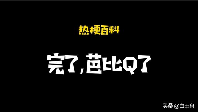 殉职的意思，殉职的意思是什么意思（中文博大精深：死的不同叫法）