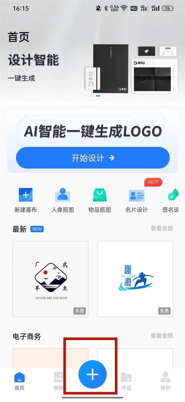 如何给产品起名称，如何给产品起名字（如何自己制作logo）