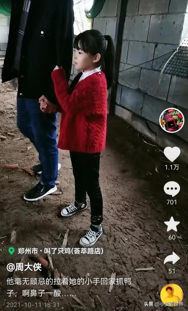 紧箍咒戒指的寓意，给我吧”火遍全网的周大侠
