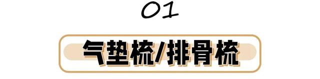 女士头顶头发稀少怎么做发型，适合头顶头发少的女士发型（高颅顶，头发蓬松教程）