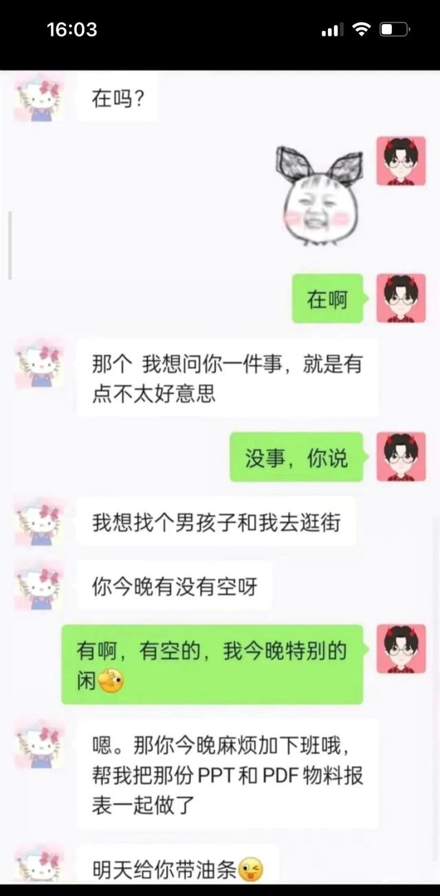 舔狗的最高境界，舔狗的最高境界句子有哪些（做一个舔狗，到底可以有多卑微）