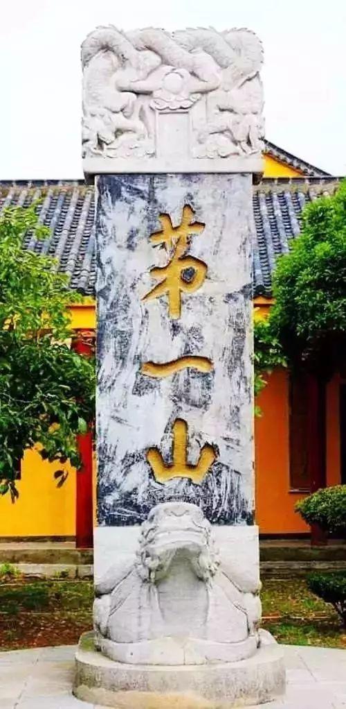 天下第一楼是什么，天下第一楼是什么剧种（谁题写的“第一”匾额最多）