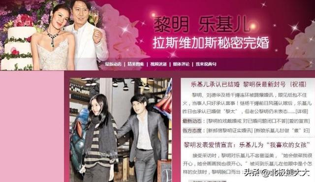 黎明乐基儿，是黎明这辈子最大的损失和遗憾（黎明乐基儿酒店）