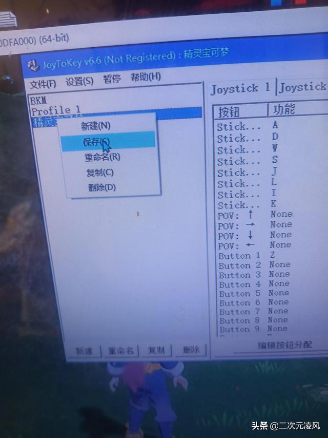 手柄怎么连接手机，ps4手柄怎么连接手机（电脑上用手柄玩模拟器游戏或者手游）
