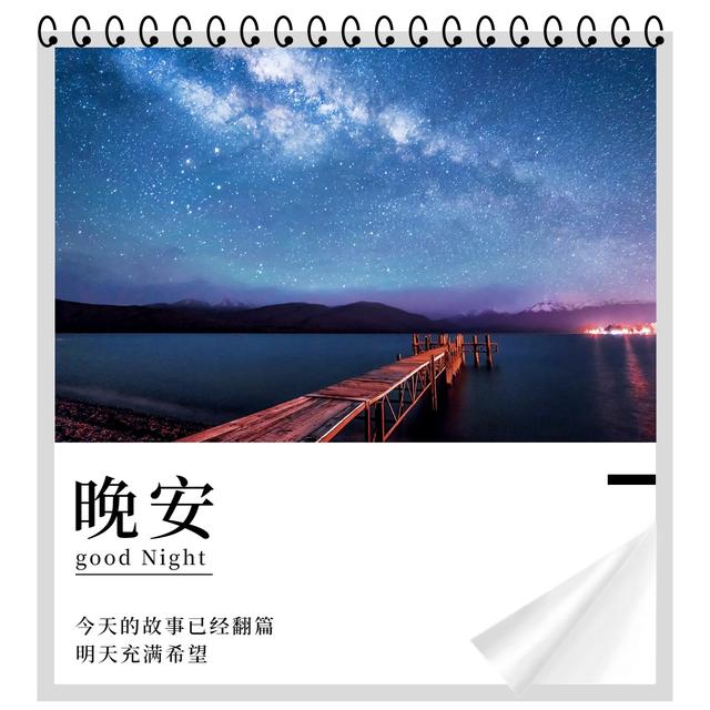 压力大的心情说说，压力大的心情说说句子（在夜晚给心灵片刻的歇息）