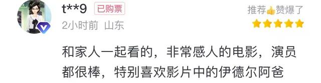 阿云嘎个人资料，阿云嘎个人资料简介（阿云嘎就是真正的草原父亲伊德尔）
