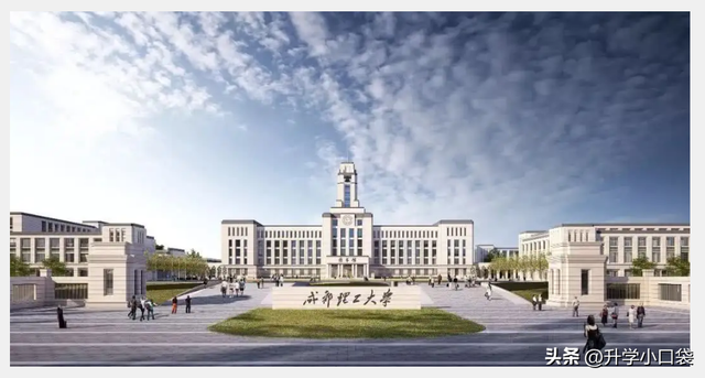 关于成都地质学院介绍，关于成都地质学院介绍的文章（成都理工大学2023届保研去向）