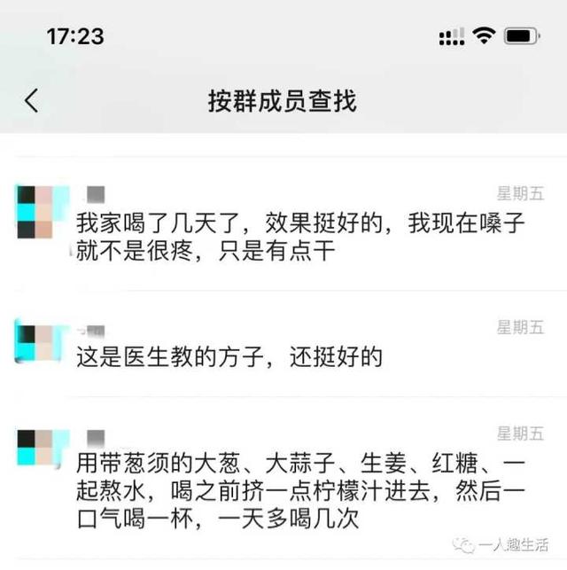 孕妇可以吃葱吗，孕妇可以吃大葱吗（现在放开了，孕妇阳了怎么办）