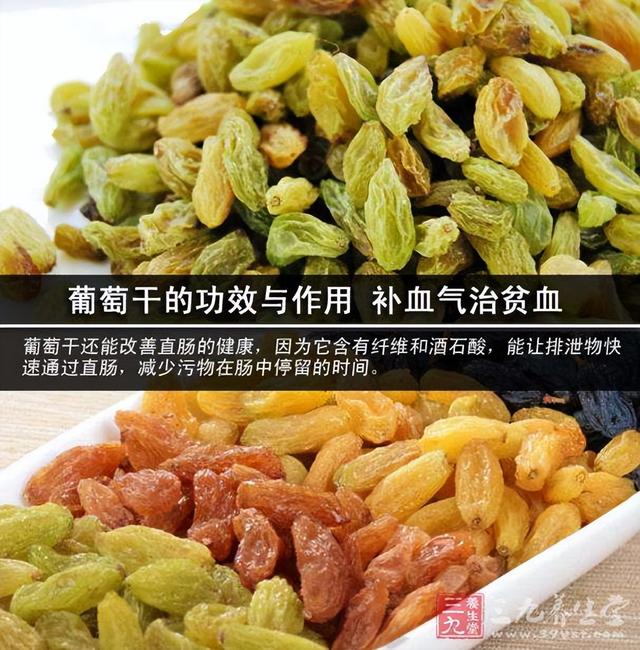 黑加仑葡萄干的功效与作用，黑加仑干的功效与作用（揭秘葡萄干的养生真相）