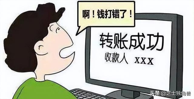 微信转账能撤销回来吗，微信转账能撤销回来吗 对方还没收（支付宝、微信不小心转错账）