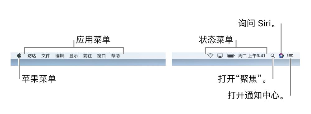 苹果笔记本电脑怎么切换系统还原（电脑双系统使用方法）