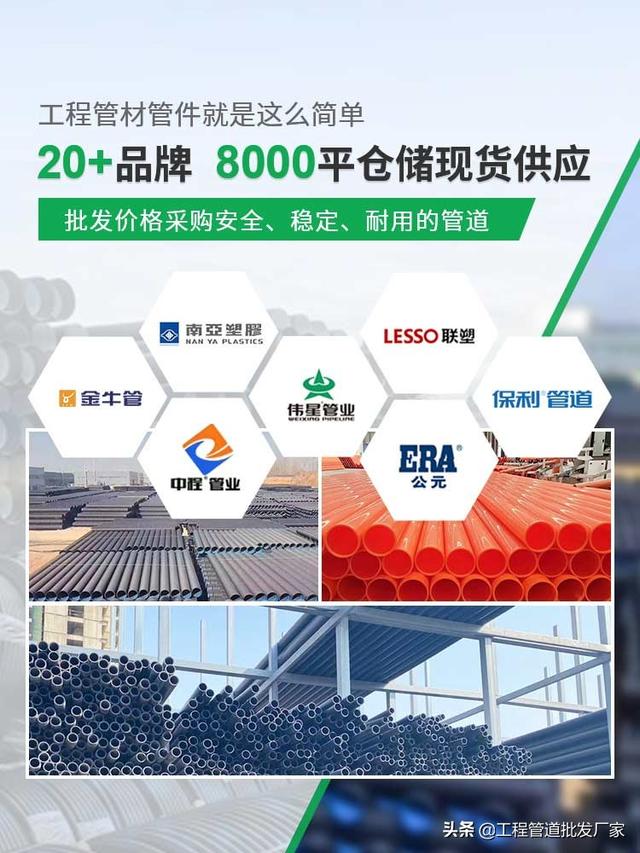 下水管品牌哪家好，下水管哪家的好（实用的pvc水管品牌推荐）