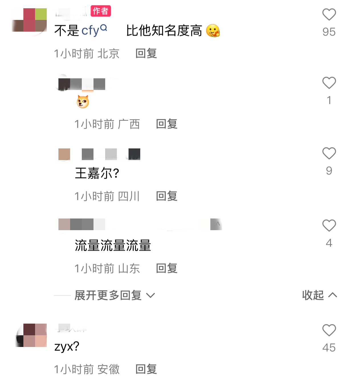 街舞老师（曝当红男星乱约睡粉恐坐牢）