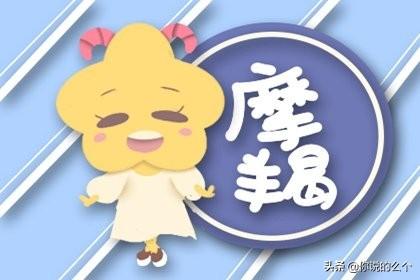 摩羯座男生的性格脾气 摩羯男的性格特征，摩羯座男生的性格脾气（摩羯男最致命的魅力 闷骚诙谐）