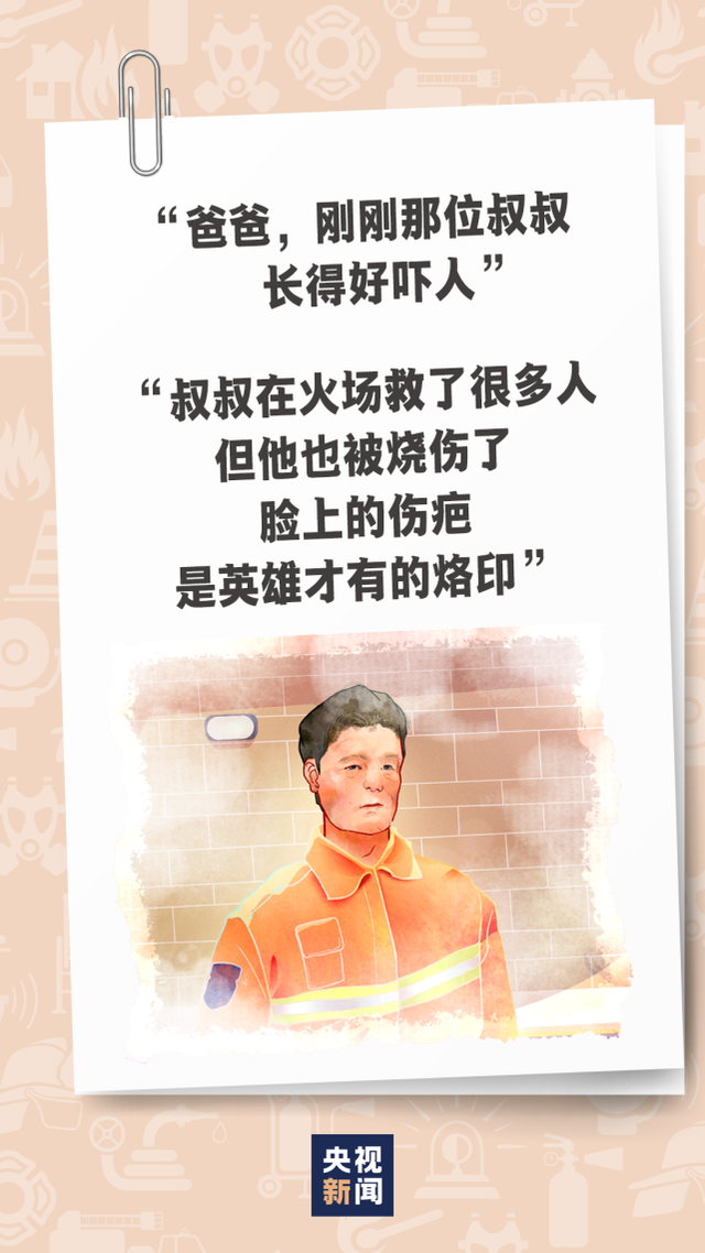 近年来消防员的事迹，一起来看消防员的故事→