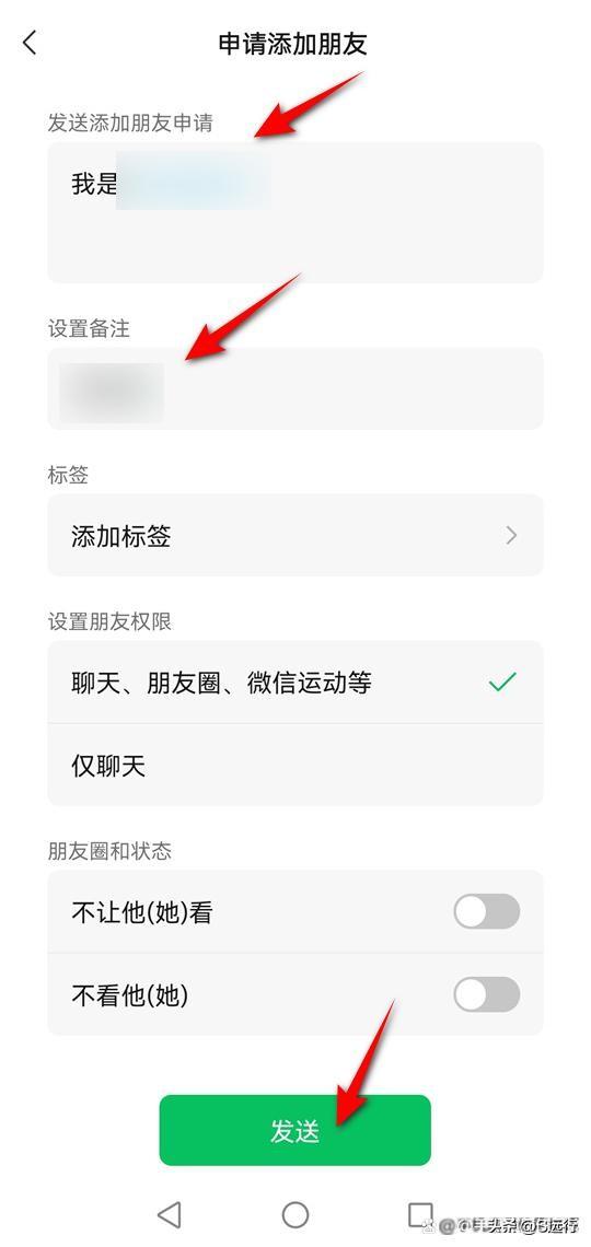 加微信好友的方法，微信最全的加好友方法（手把手教会你，方法简单）