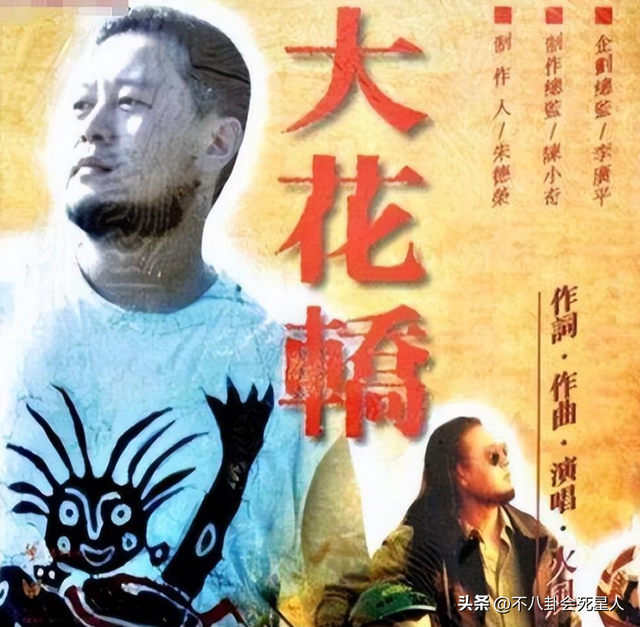 中国民谣歌手有谁，中国民谣歌手有哪些（这20位90年代内地男歌手）