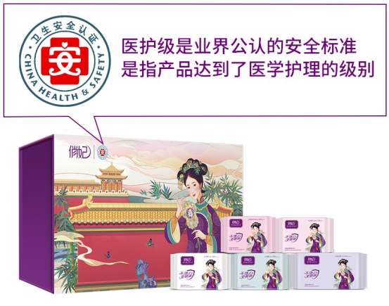 俏妃是正规产品吗，俏妃卫生巾是正规产品吗（爱善天使推出俏妃“医护级”卫生巾）