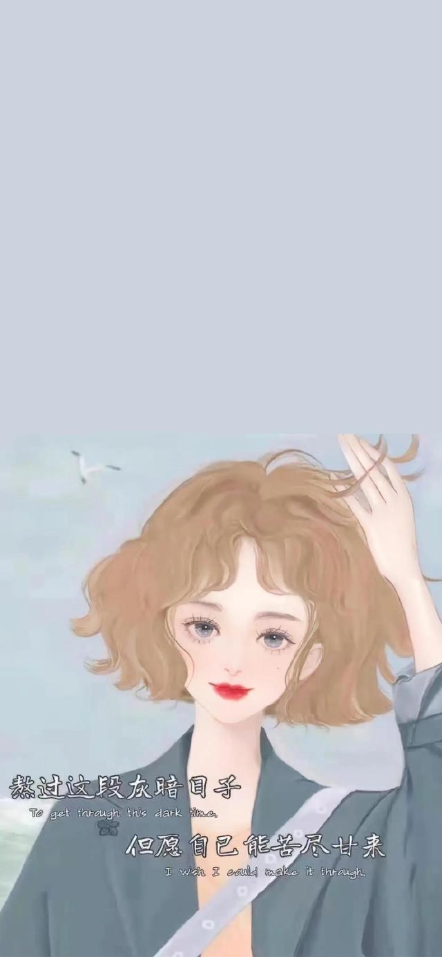 全屏｜非主流文字壁纸