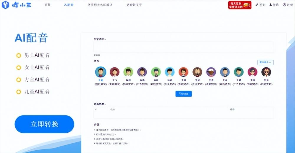 抖音去水印在线解析(免费去水印网站入口)