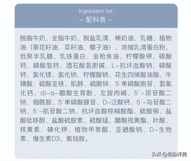 美素佳儿奶粉3段，美素佳儿3段奶粉怎么样（皇家美素怎么样）