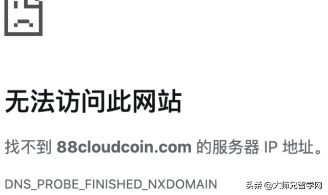 yp是什么意思网络用语，yp是什么意思网络用语 视频（中国女留学生惨遭“杀猪盘”）