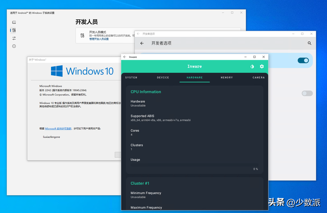 win10程序和功能在哪，Windows