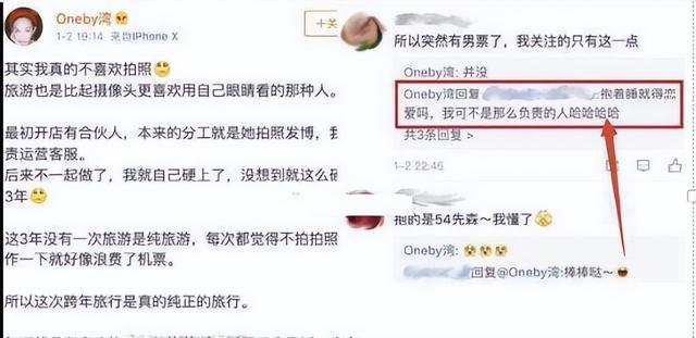 电影动物世界的大结局是什么，动物世界 电影结局（李易峰就这样改写了自己的结局）