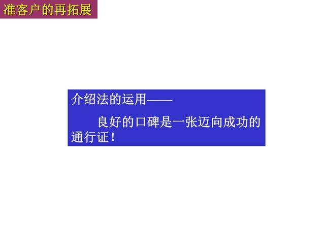 电话营销话术技巧大全，电话销售技巧和话术集锦（最新电话销售技巧和话术大全）