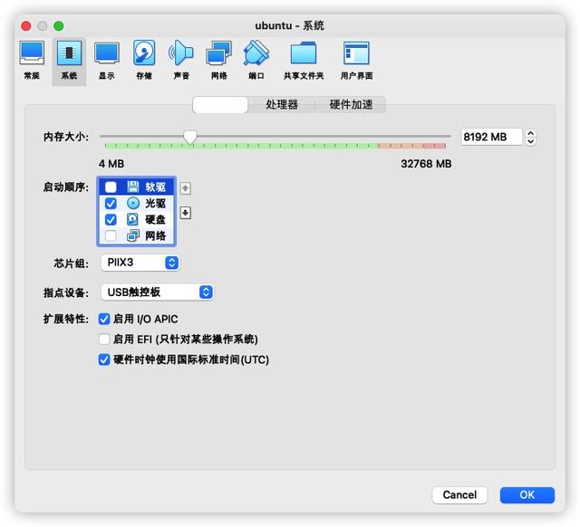 如何关闭软驱，win10怎么关闭软驱（从零开始学网站开发——1.开发环境准备）