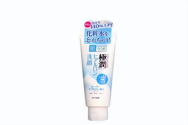 肌研极润保湿洗面奶，美白洗面奶深层清洁（这些洁面乳既温和清洁力度又足够）
