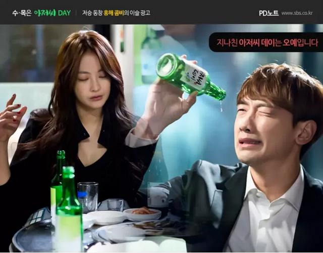 回来吧大叔演员表,回来吧大叔演员表介绍吴涟序(这一部韩剧值得刷) 回来吧大叔演员表,回来吧大叔演员表介绍吴涟序(这一部韩剧值得刷)