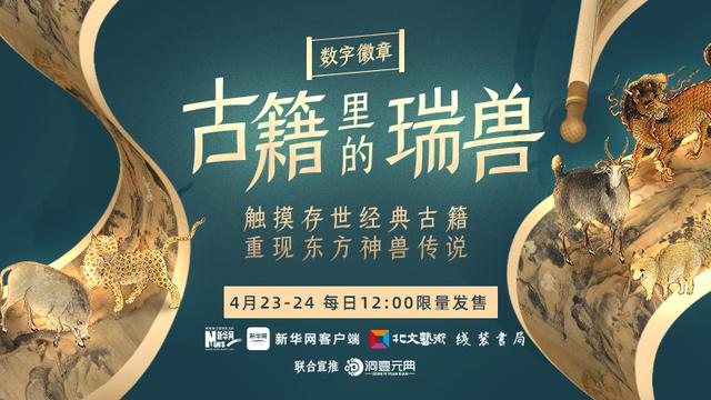 诸犍（诸犍怎么读），“犍”怎么读?什么意思（带你走进古籍里的“传说世界”）