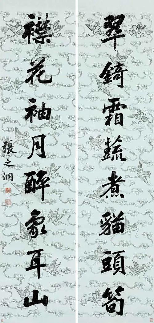 清朝年代表，清朝历史朝代表（〈金榜题名〉）