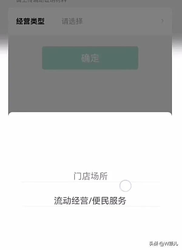 收款码怎么申请(店铺收款码怎么弄)