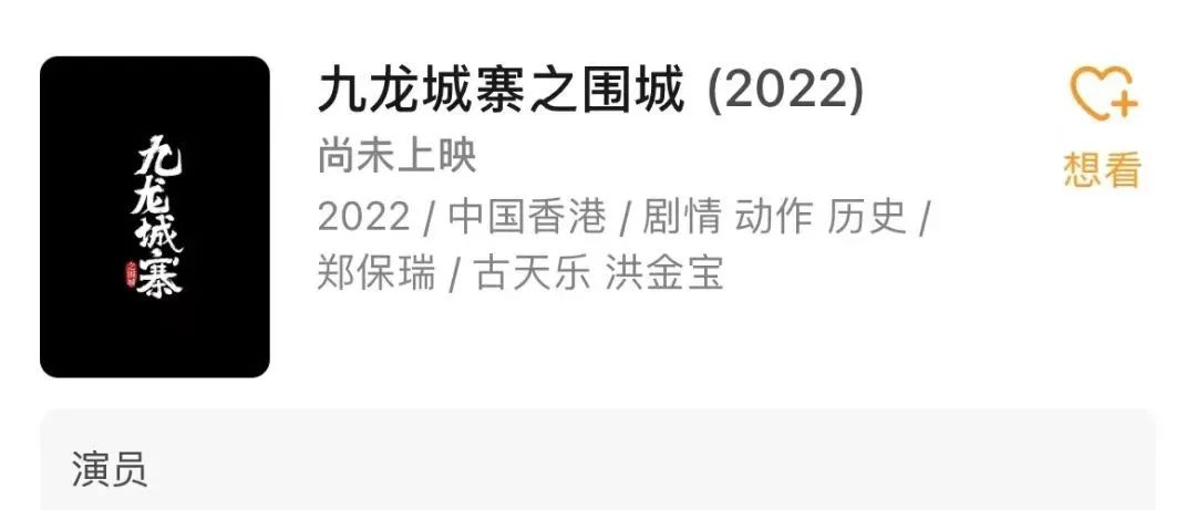 任贤齐个人资料，从「天王」到「普通演员」