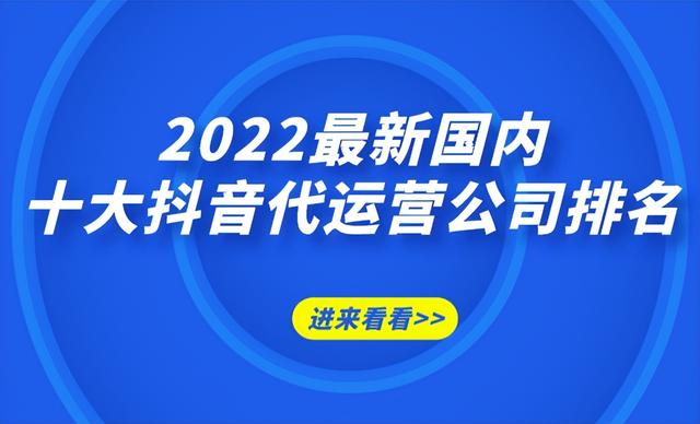 中国互联网广告公司排名(互联网广告公司排名银橙科技)