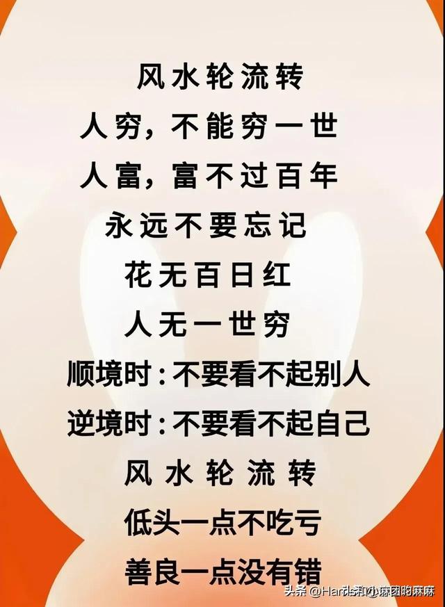 十二时辰速记法口诀，感情如面别越界；古代出生时辰顺口溜
