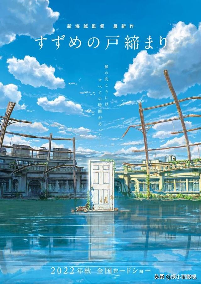 泡泡电影什么时候上映，动画电影《泡泡》剧情简介（2022年即将上映的日本动画电影大作盘点）