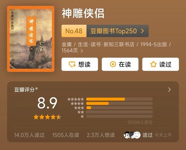 金庸武侠小说全集，金庸的15部小说（金庸小说合集<全15部>）