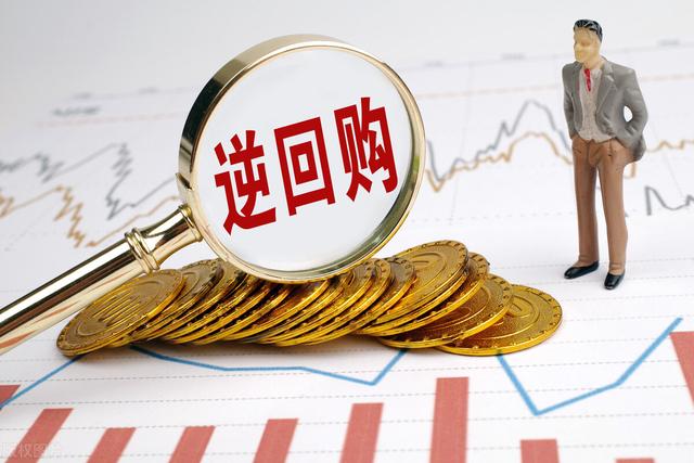 国债逆回购怎么购收益最大，国债逆回购怎样买划算？