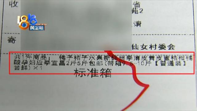 涌泉蜜桔多少钱一斤，宫川蜜桔苗价格多少钱一棵（涌泉蜜桔湖北发货）