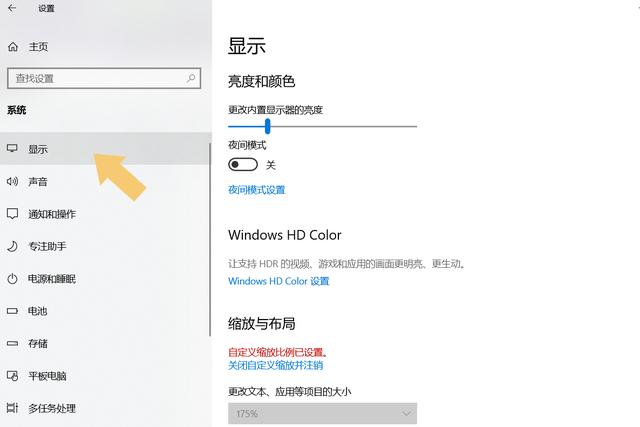 电脑桌面比例突然变大，电脑桌面比例突然变大win7（电脑显示屏<图像>变小了）