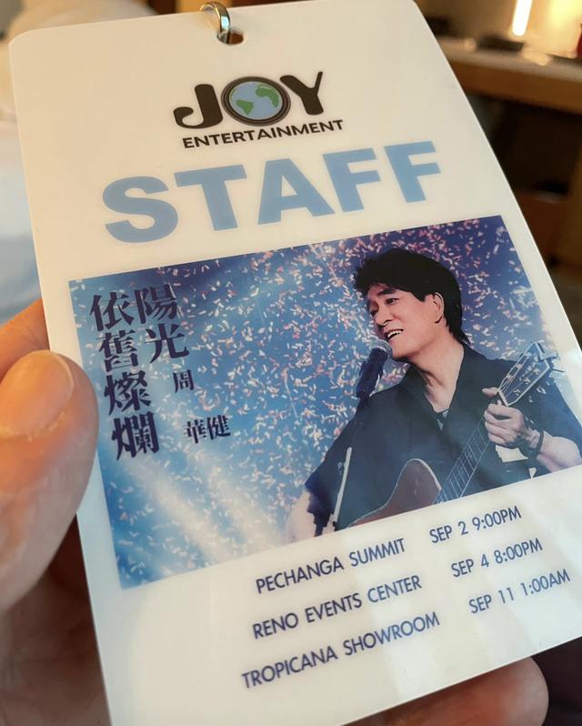 周华健个人资料，61岁周华健美国开演唱会