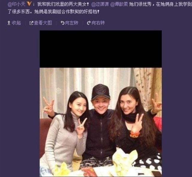 边潇潇主演的电视剧，雷佳音演过的电视剧大全（边潇潇：策划“插刀门”）